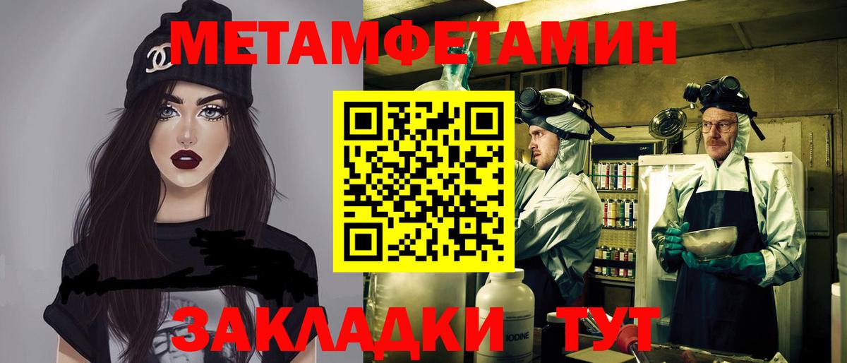 АМФЕТАМИН Premium Майкоп