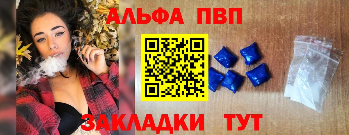 A PVP СК  Вход с VPN  как найти наркотики  Майкоп 