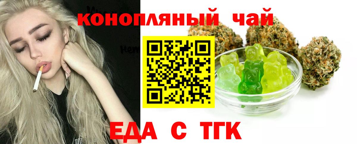 Canna-Cookies конопля Майкоп