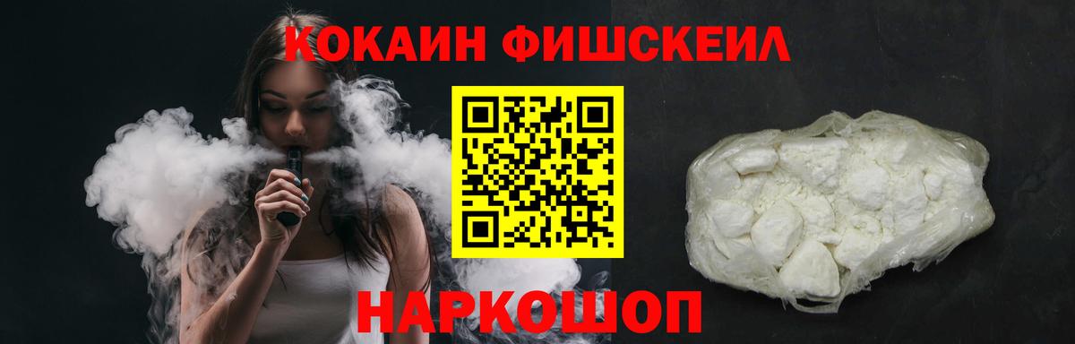 Кокаин Эквадор  Cocaine 97%  сколько стоит  Майкоп  Вход с VPN 
