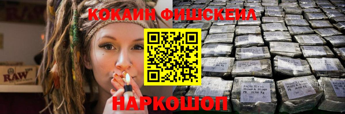 Кокаин Эквадор Майкоп