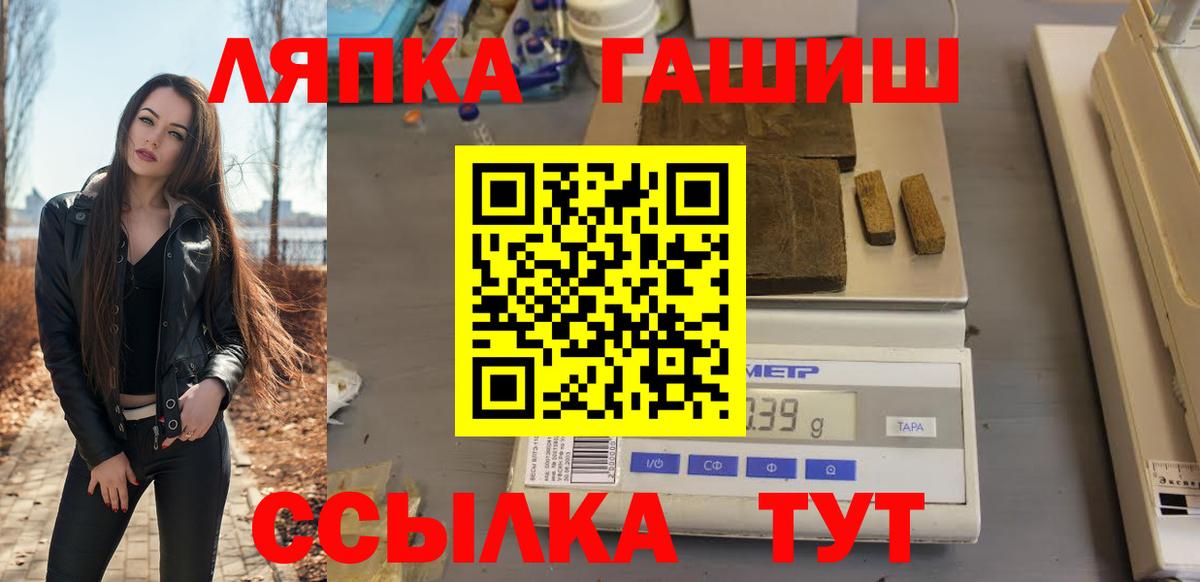 ГАШИШ 40% ТГК Майкоп