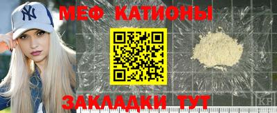 метадон Ипатово