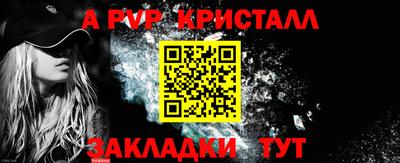метадон Ипатово
