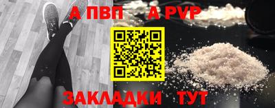 прущая мука Ирбит
