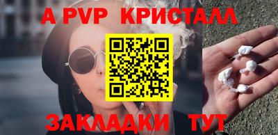 метадон Ипатово