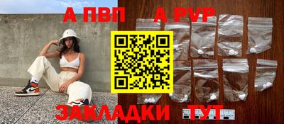 прущая мука Ирбит