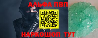 метадон Ипатово