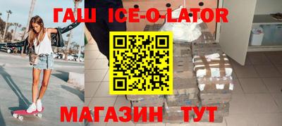 прущая мука Ирбит