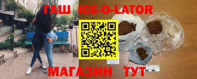 метадон Ипатово