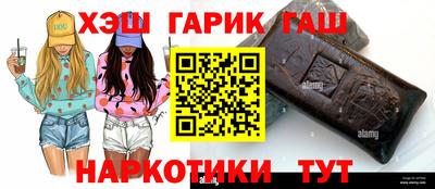 героин Изобильный