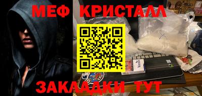 прущая мука Ирбит
