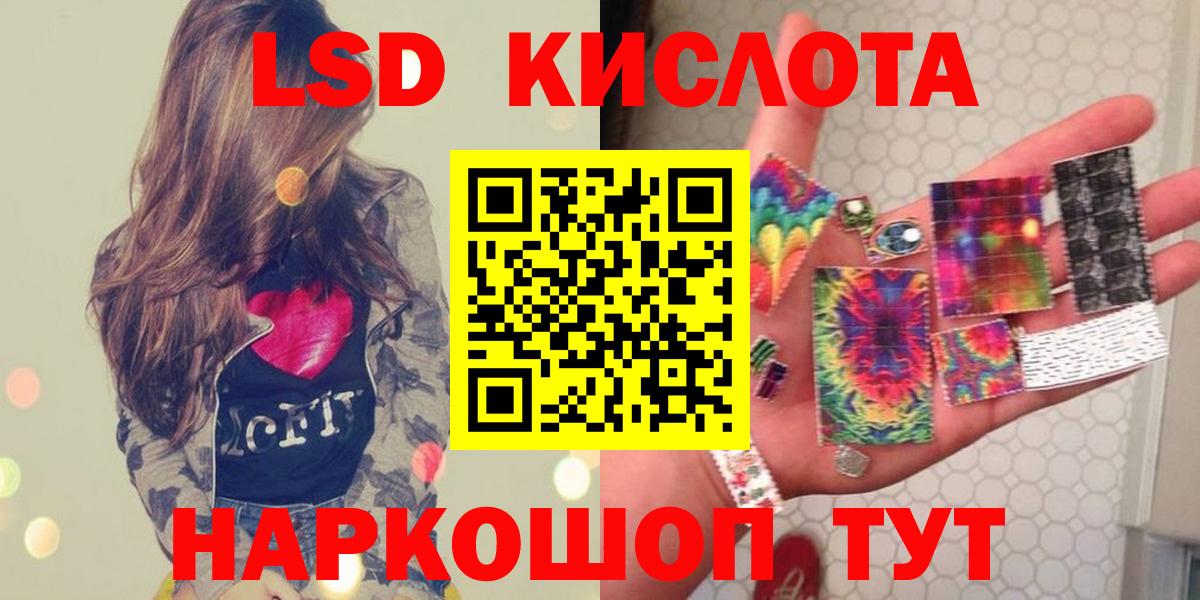 LSD-25 экстази ecstasy Майкоп