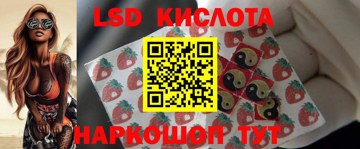 Лсд 25 экстази  Вход с VPN  Лсд 25 экстази ecstasy  Майкоп  Лсд 25 экстази ecstasy 