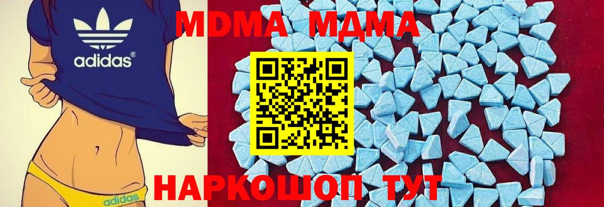МДМА VHQ Майкоп