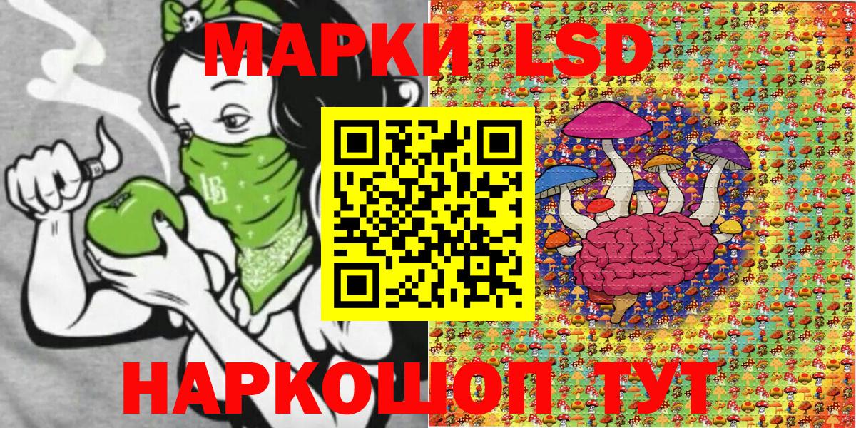 Майкоп  дарнет шоп  Марки NBOMe 1500мкг  Вход с VPN  Марки NBOMe 1500мкг 