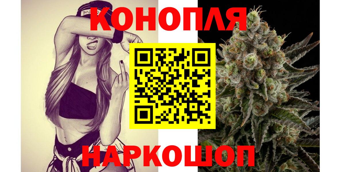 Бошки марихуана индика  Канабис Ganja  Вход с VPN  Майкоп  Бошки марихуана гибрид 